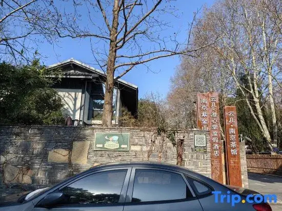 Yunji Chengxintang Zhongshan B&B