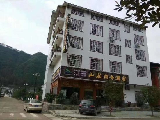 Shanshui Business Hotel