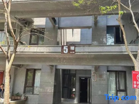 Jiahe Homestay (Gaozhuang Star Night Market)
