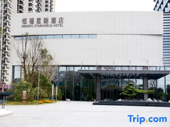 Hengfu Starworld Hotel
