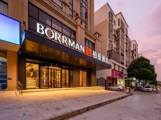 Borrman Hotel (Nanning Wuming)