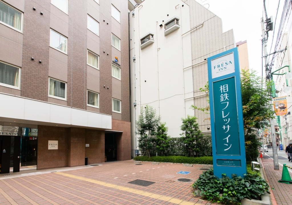 Sotetsu Fresa Inn Hamamatsucho Daimon 사진 26