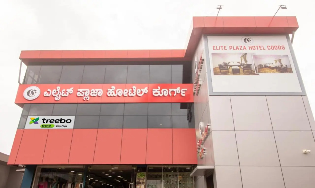Treebo Elite Plaza, 700 Mtrs From Madikeri Fort