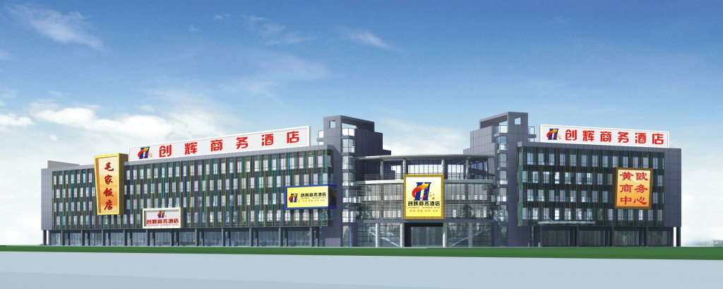 Chuanghui Business Hotel in Guangzhou