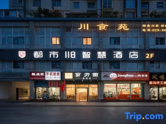 City 118 Smart Hotel (Longshou North Road Branch)