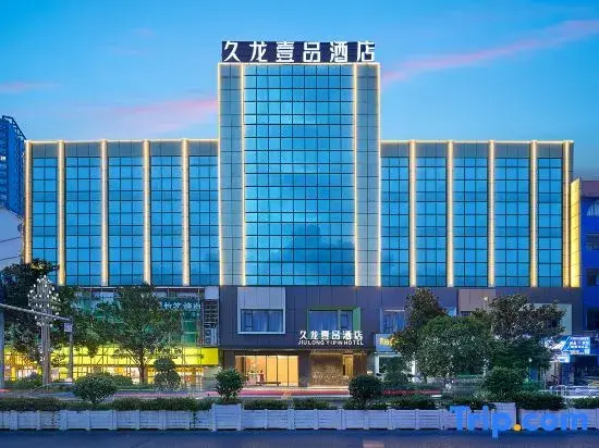 Jiulong Yipin Hotel (Zhijin Ancient City Pedestrian Street)