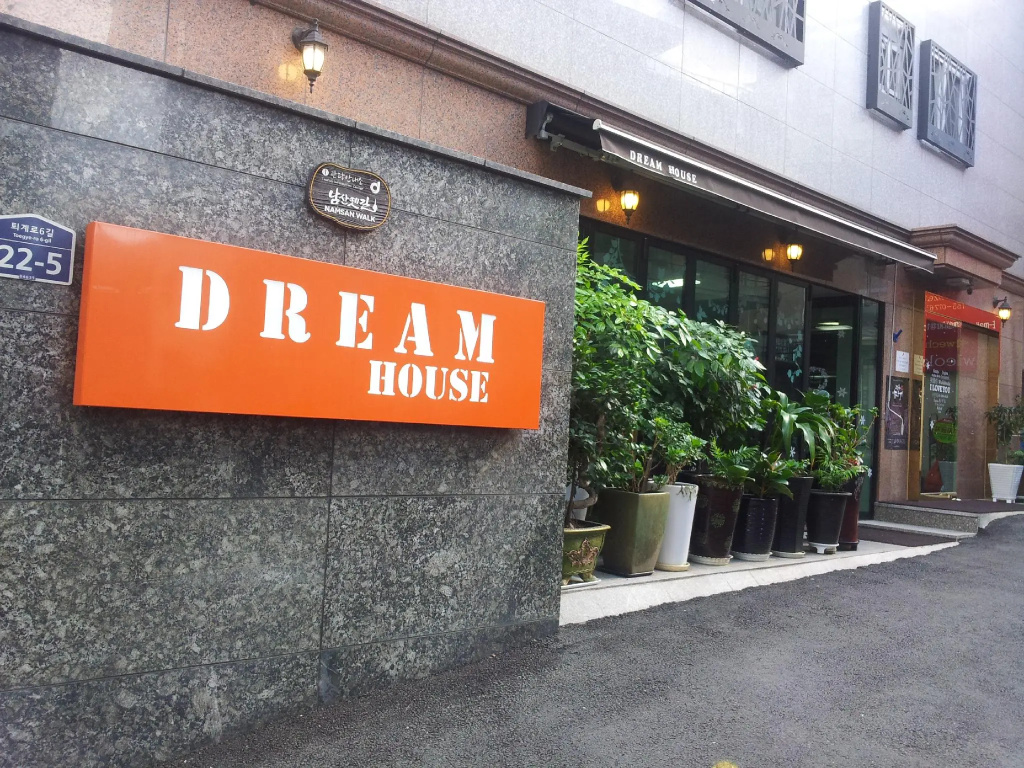 Dream Guest House — фото