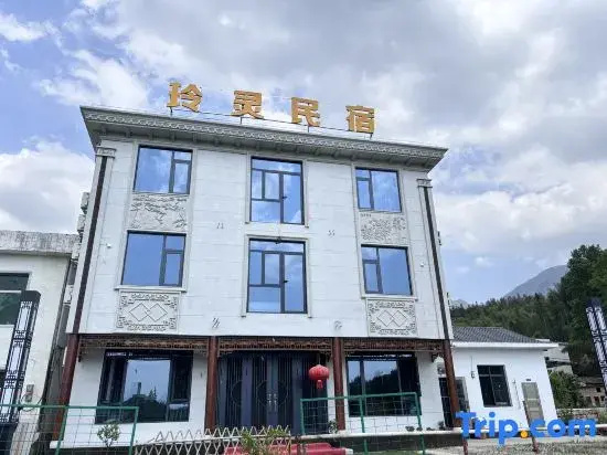 Wugong Mountain Lingling Homestay