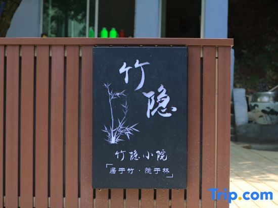 Seclusion B&B — 5