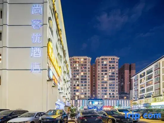 Shankee Chain Hotel (Weining Central Pedestrian Street)
