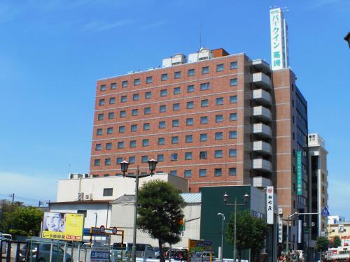 Park Inn Takasaki image