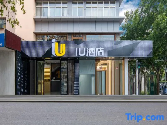 IU Hotel (Handan Railway Station Handan Road Branch) in Handan
