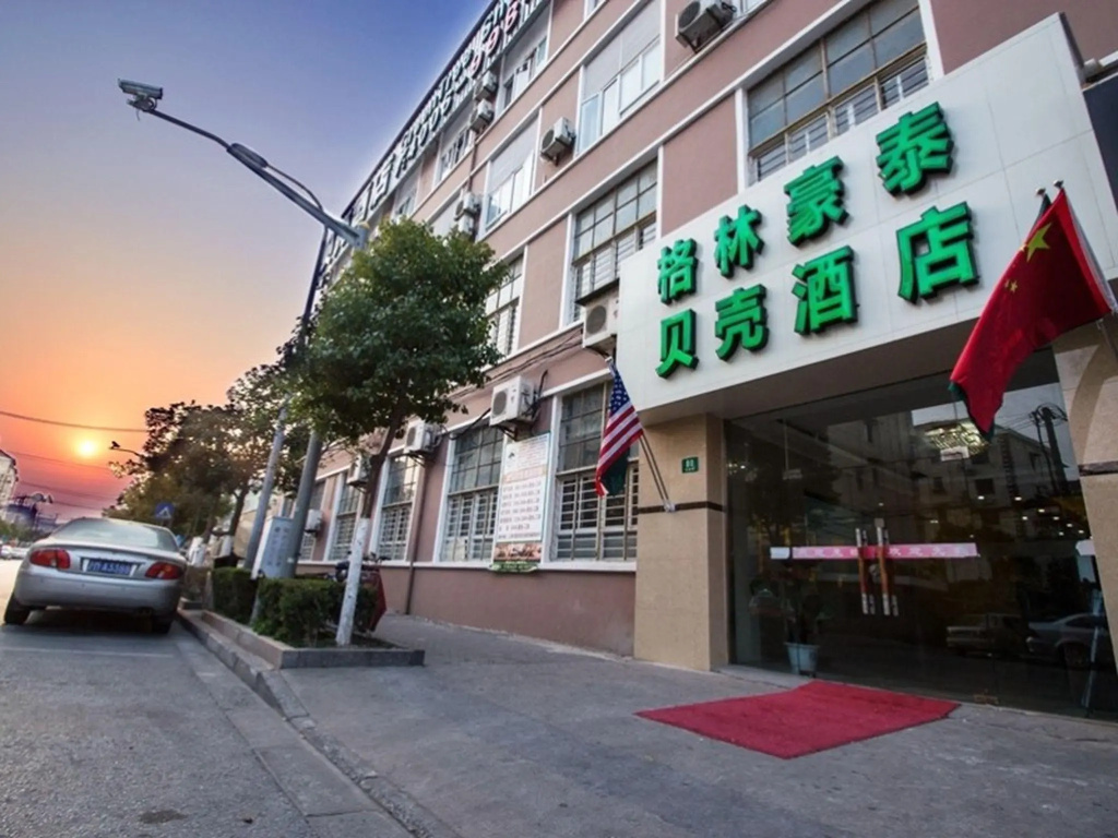 GreenTree Inn Shanghai Pudong Expo YangSi Metro Station YangXin Road Shell Hotel - Chambres