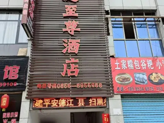 Hancheng Yuxi Hotel