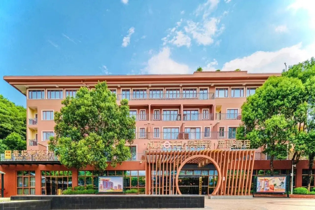Heyuan Bavarian Manor Argyle Resort & Austere Bodhi Hotel