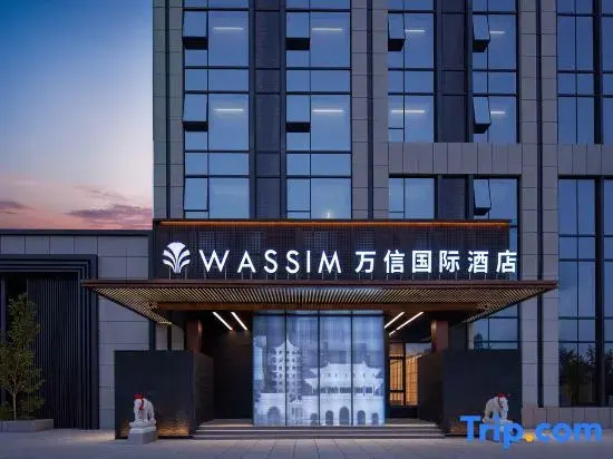 Wanxin International Hotel (Datong Wanda Plaza Branc