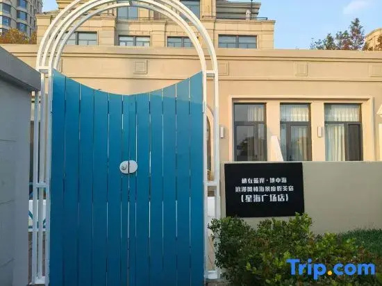 Mediterranean Romantic Seaview Holiday Guesthouse by the Blue Shore (Xinghai Square Branch)