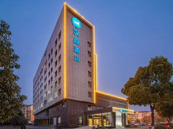 HanTing Hotel (Yixing Sports Center)