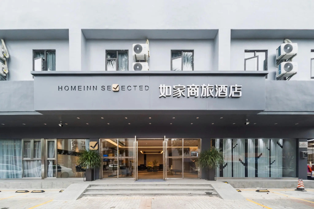 Home Inn Xiangzhou in Zhuhai