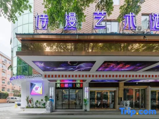 Zhangzhou Shiman Art Hotel (Wuling Square)