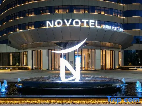 Novotel Sanya Phoenix International Airport