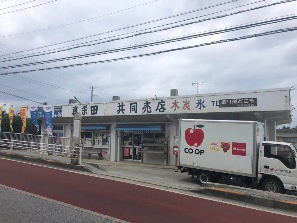 Ocean Resort Maeda / Vacation STAY 3223