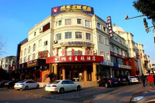 Shanghai Hongting Zhuti Hotel