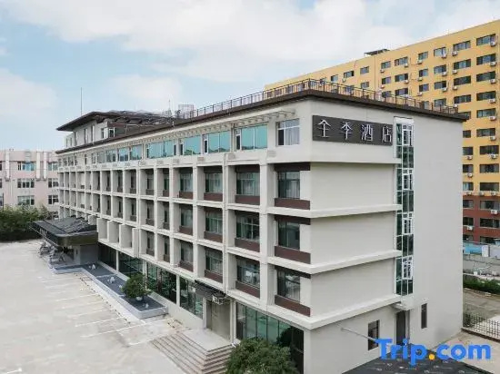 JI Hotel (Qingdao Laoshan Haier Industrial Park)