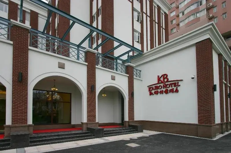 Hotel photo 7