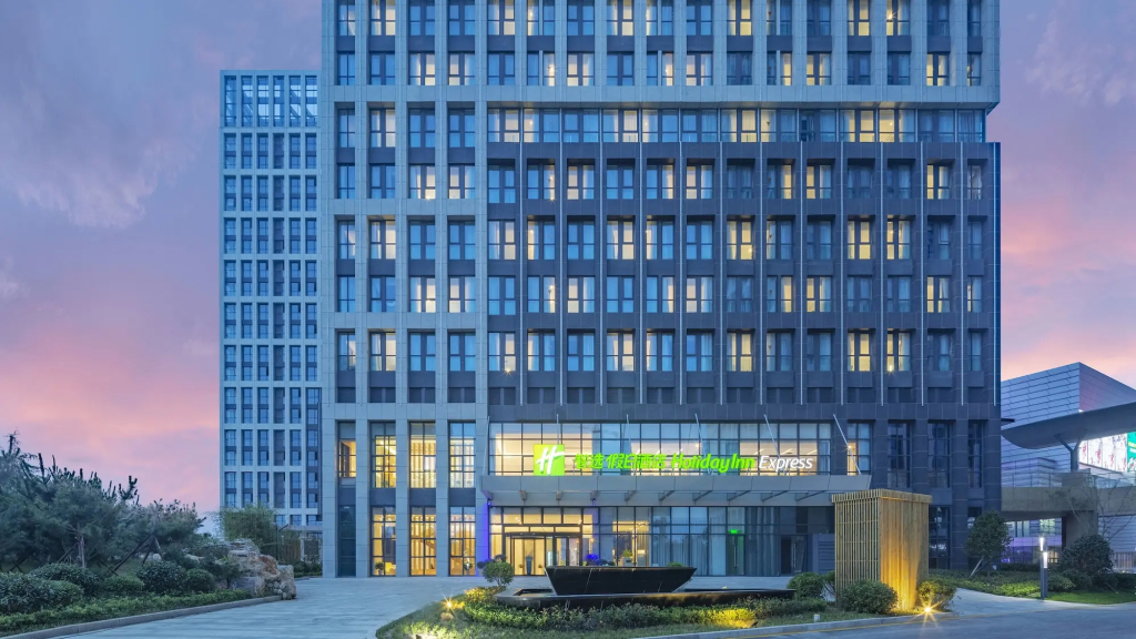 Holiday Inn Express Qingdao West Coast by IHG