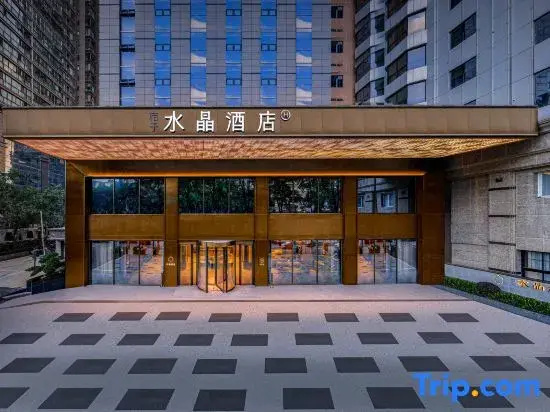 Crystal Orange (Penshui Pool, Baoshan North Road, Guiyang)