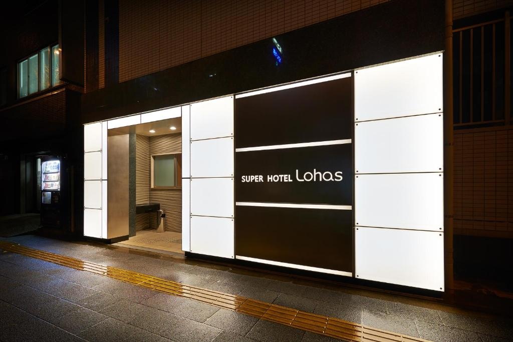 Super Hotel JR Ueno-Iriyaguchi 사진 10