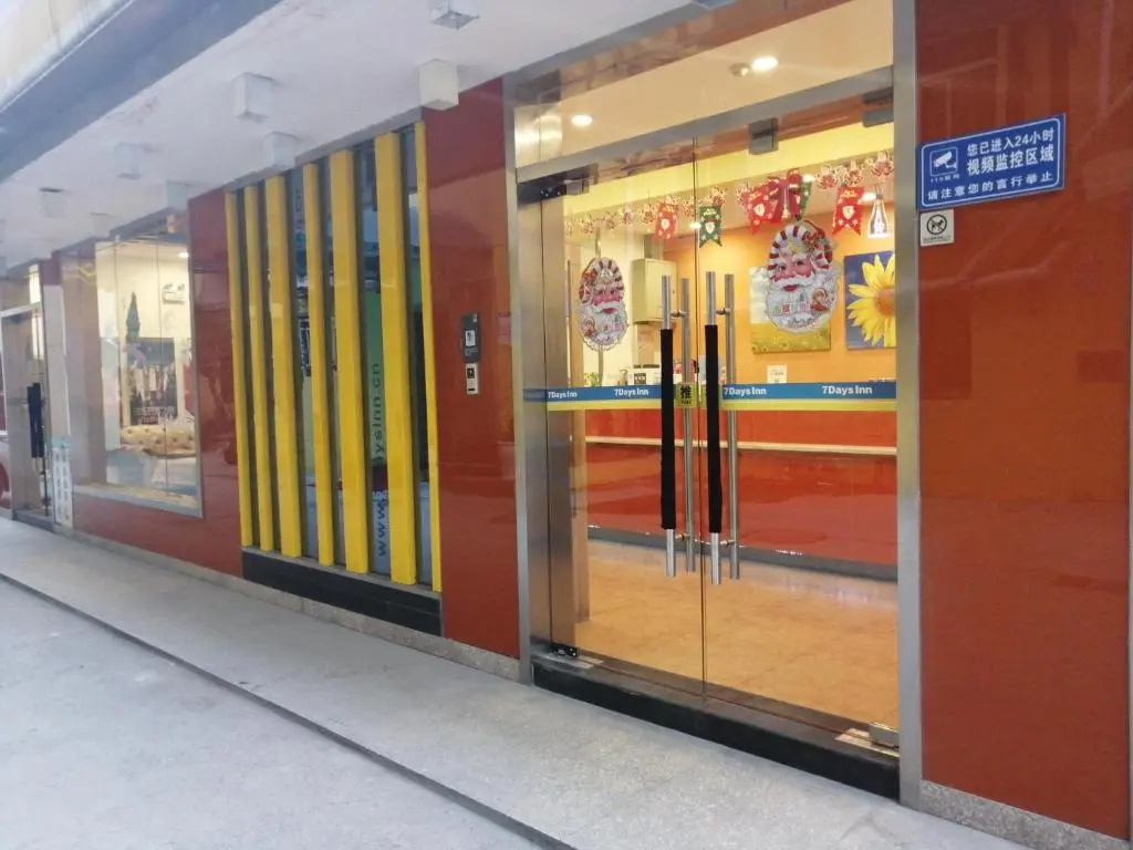 7Days Inn Ankang Ba Shandong Road Anyunsi