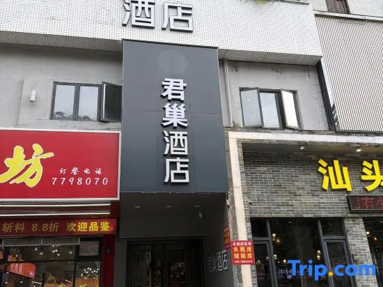 Junchao Light Luxury Hotel