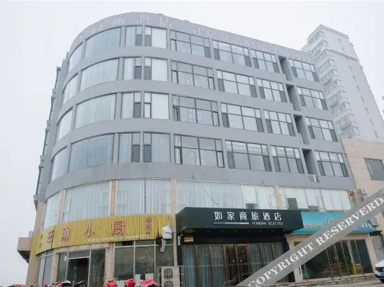 Homeinn Selected Hotel (Linzhang County Government)