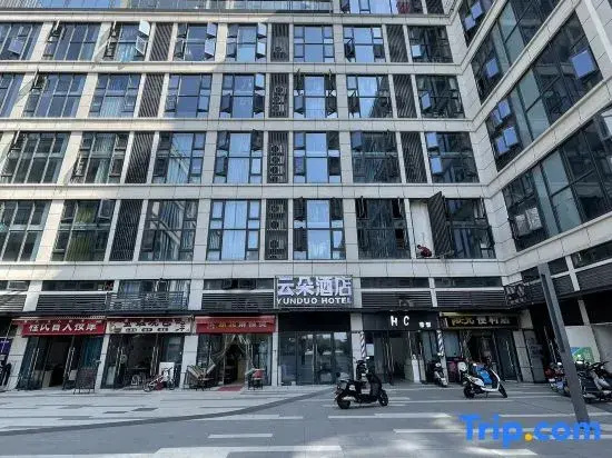 YUNDUOHotel (Jiangxia Living Room Metro Station EonMall Store)
