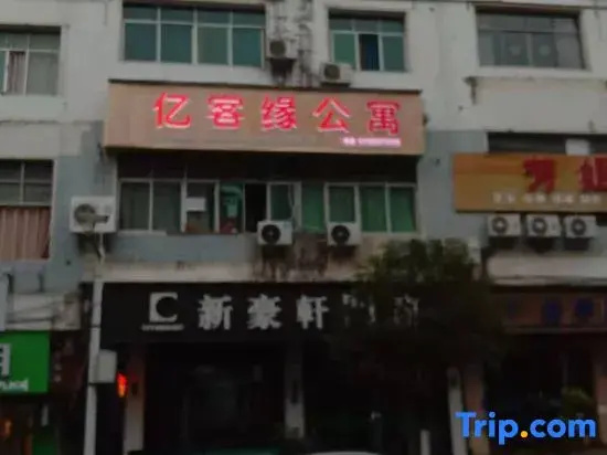 Yikeyuan Apartment