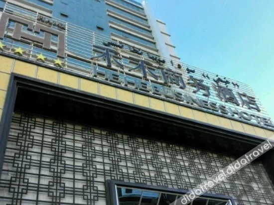 Hehe Zhongzhou International Hotel