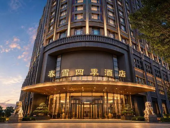 Chun Xue Four Seasons Hotel