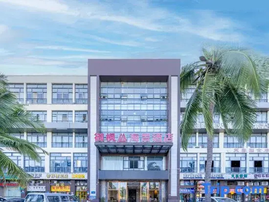 Furongyuan Seaview Hotel (Dadonghai No. 1 Gangwan City Branch)