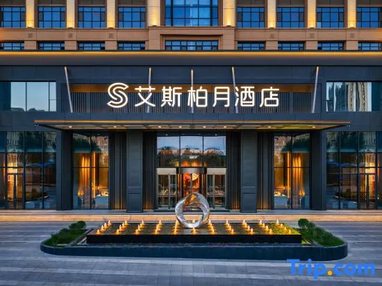 Aisibaiyue Hotel (Lanzhou Ocean Park) in Lanzhou