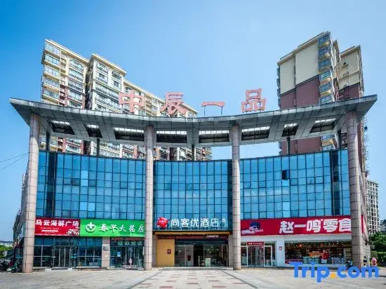 Shankee Hotel (Wuhu Fanchang Zhongchen Yipin)