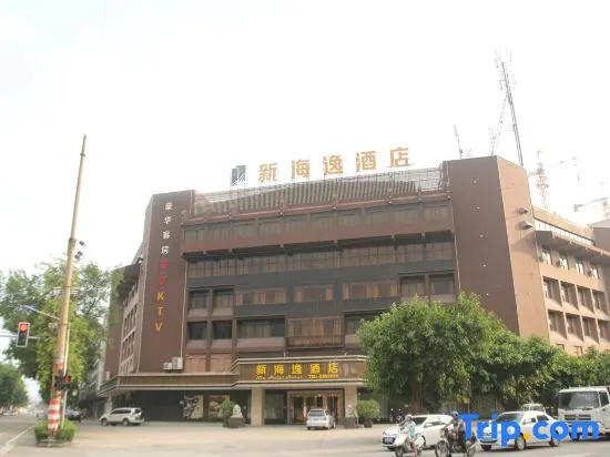 Xin Haiyi Hotel