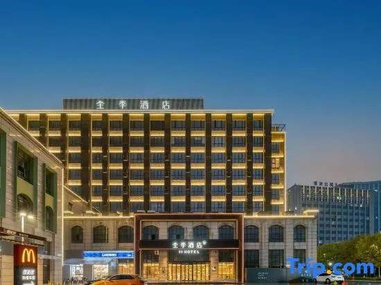 JI Hotel (Shaoxing Wanhecheng Wangchong Road) in Shaoxing