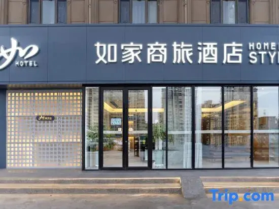 Homeinn Selected Hotel (Kashgar Laining International Airport Museum)