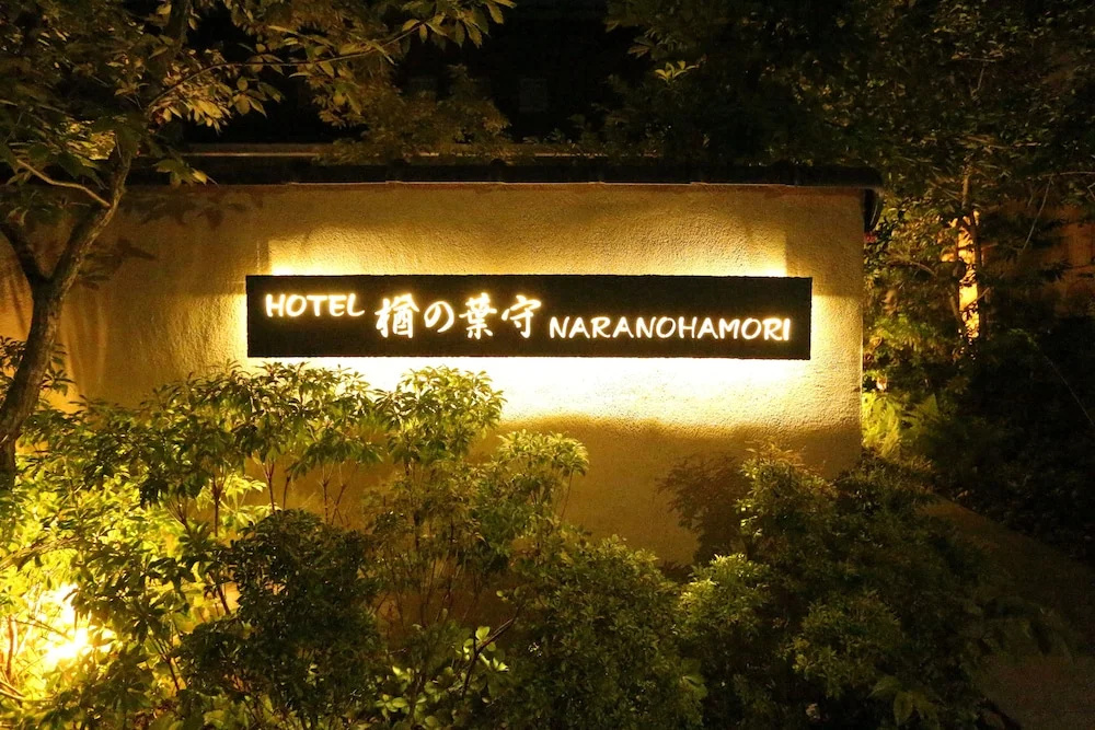OYO 44583 Nara no Hamori
