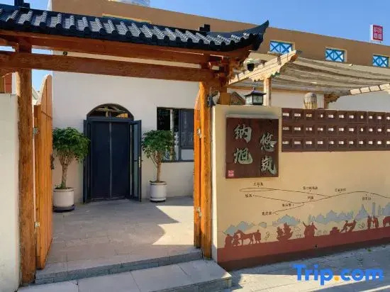 Naxu Youlan Garden Homestay