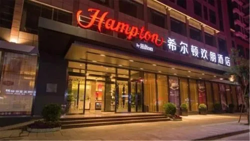 Hampton by Hilton Guilin Xiufeng