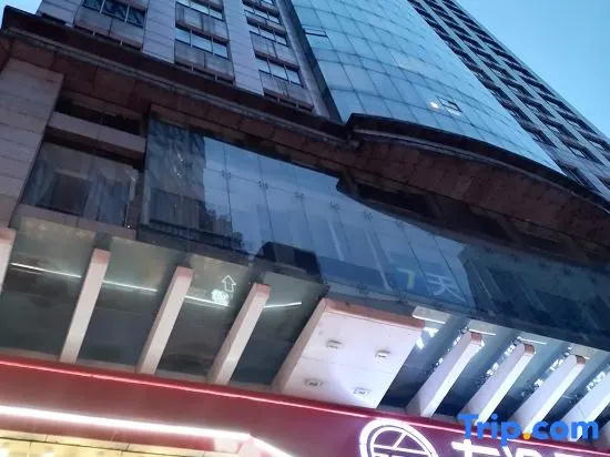 Yadi Apartment (Chongqing Jiefangbei Bayi Haochi Street Store)