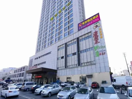 Baozou Bear E-sports Homestay (Taifu Times Square)